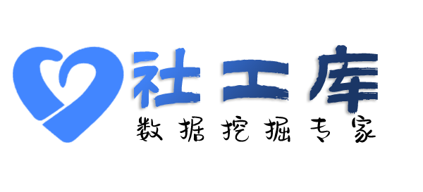 社交app反查中国大饭店开房记录